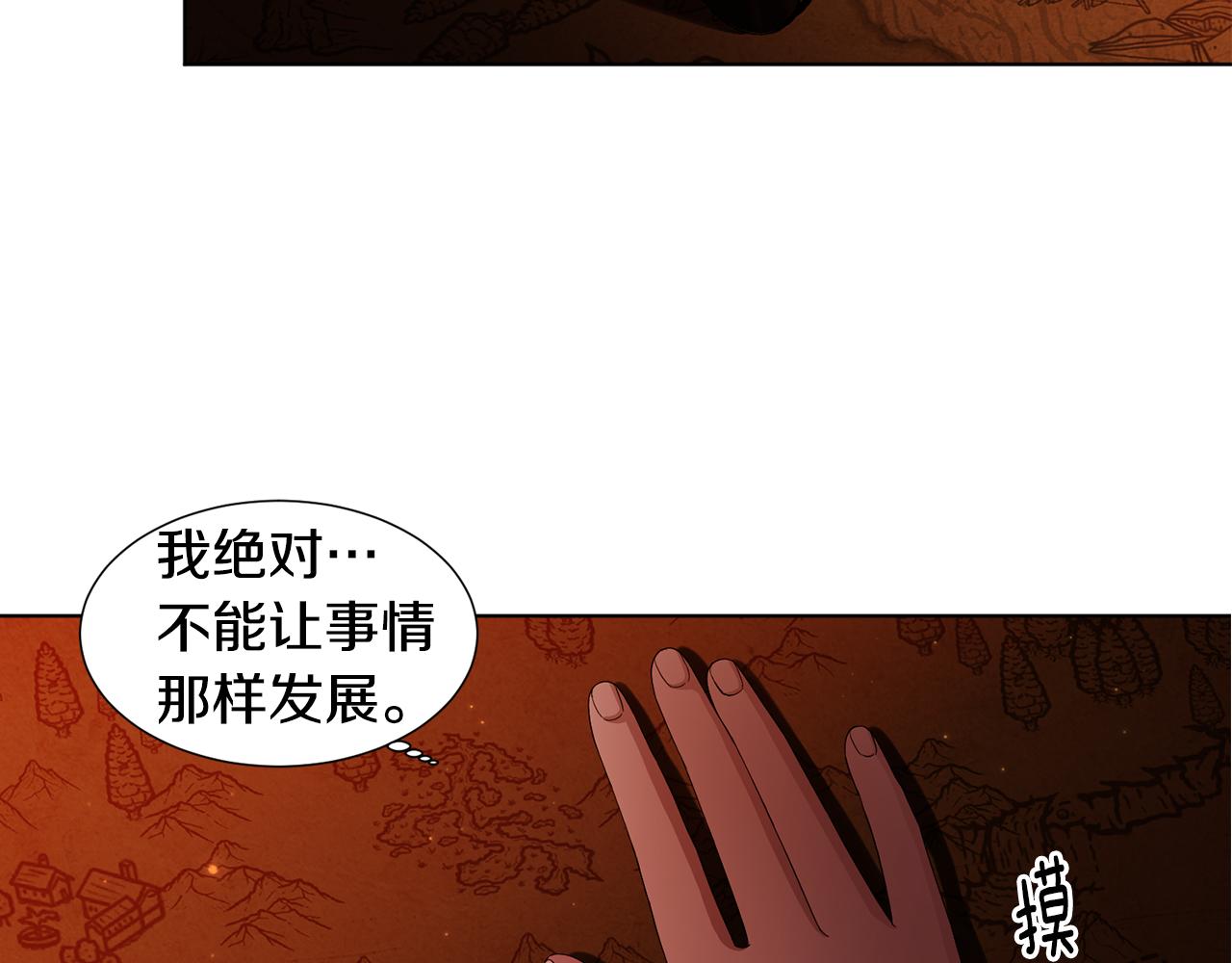 第109话 里应外合60