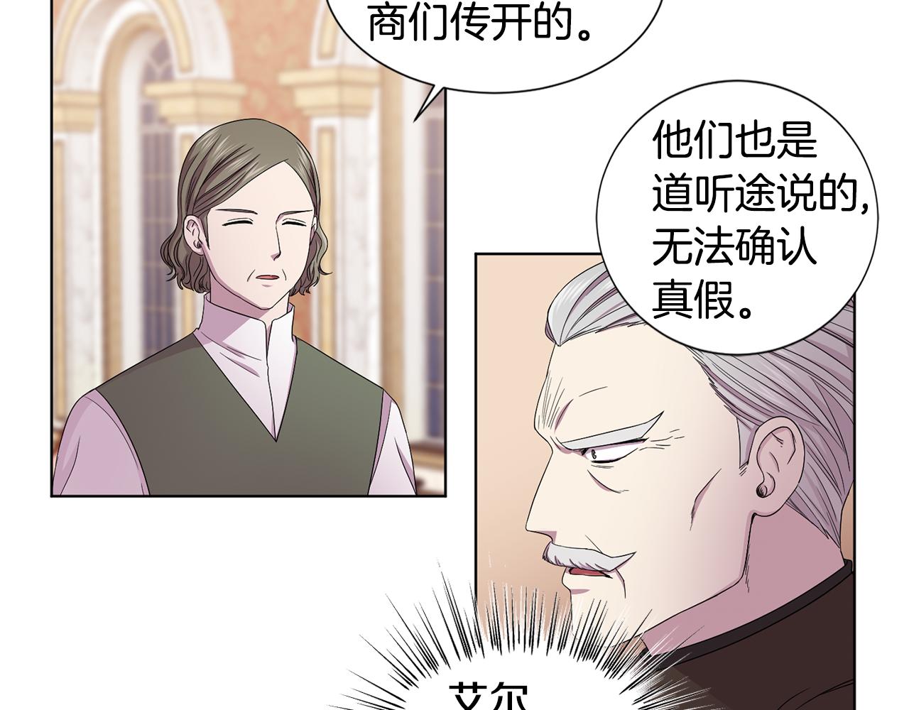 第101话 战争一触即发13