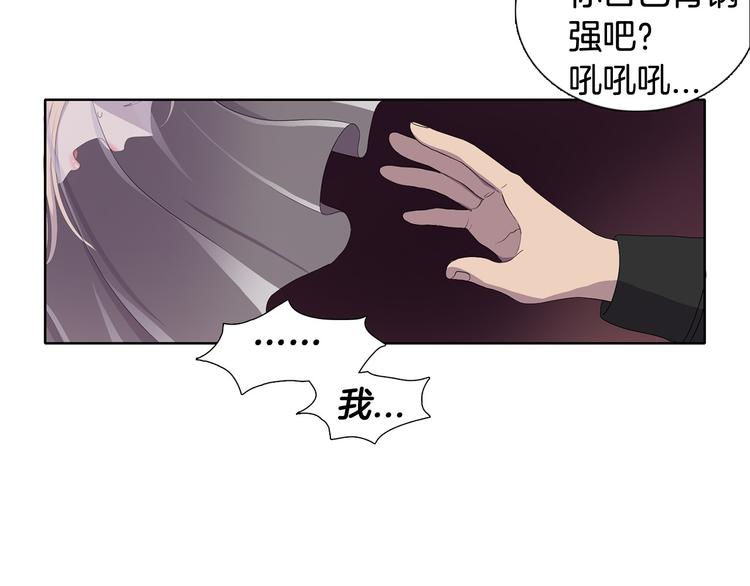 第3话 我是假的40