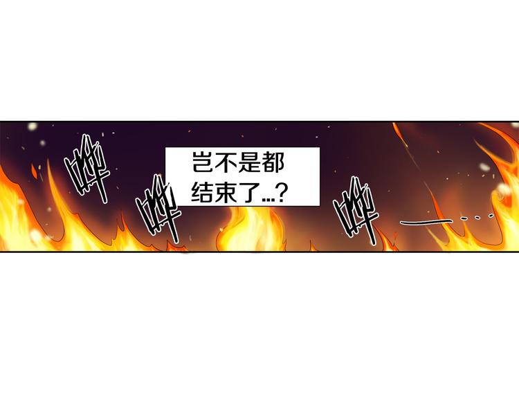 第3话 我是假的32