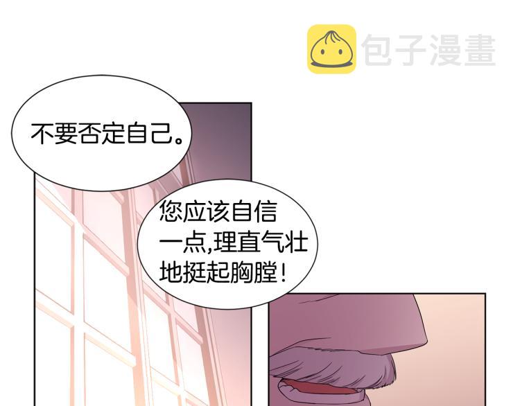 第69话 金色眼睛27