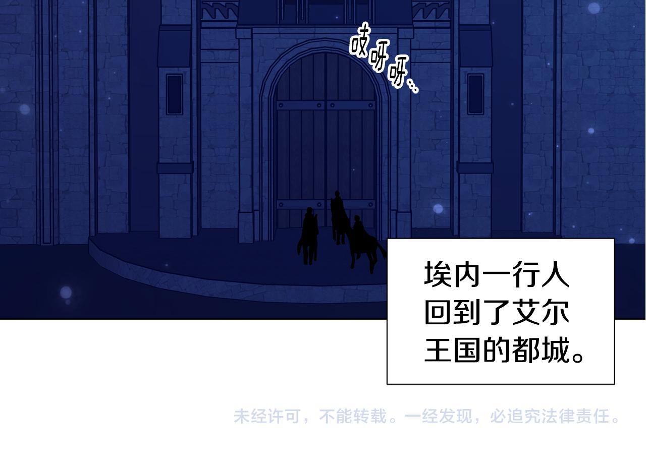 第108话 平安归来87