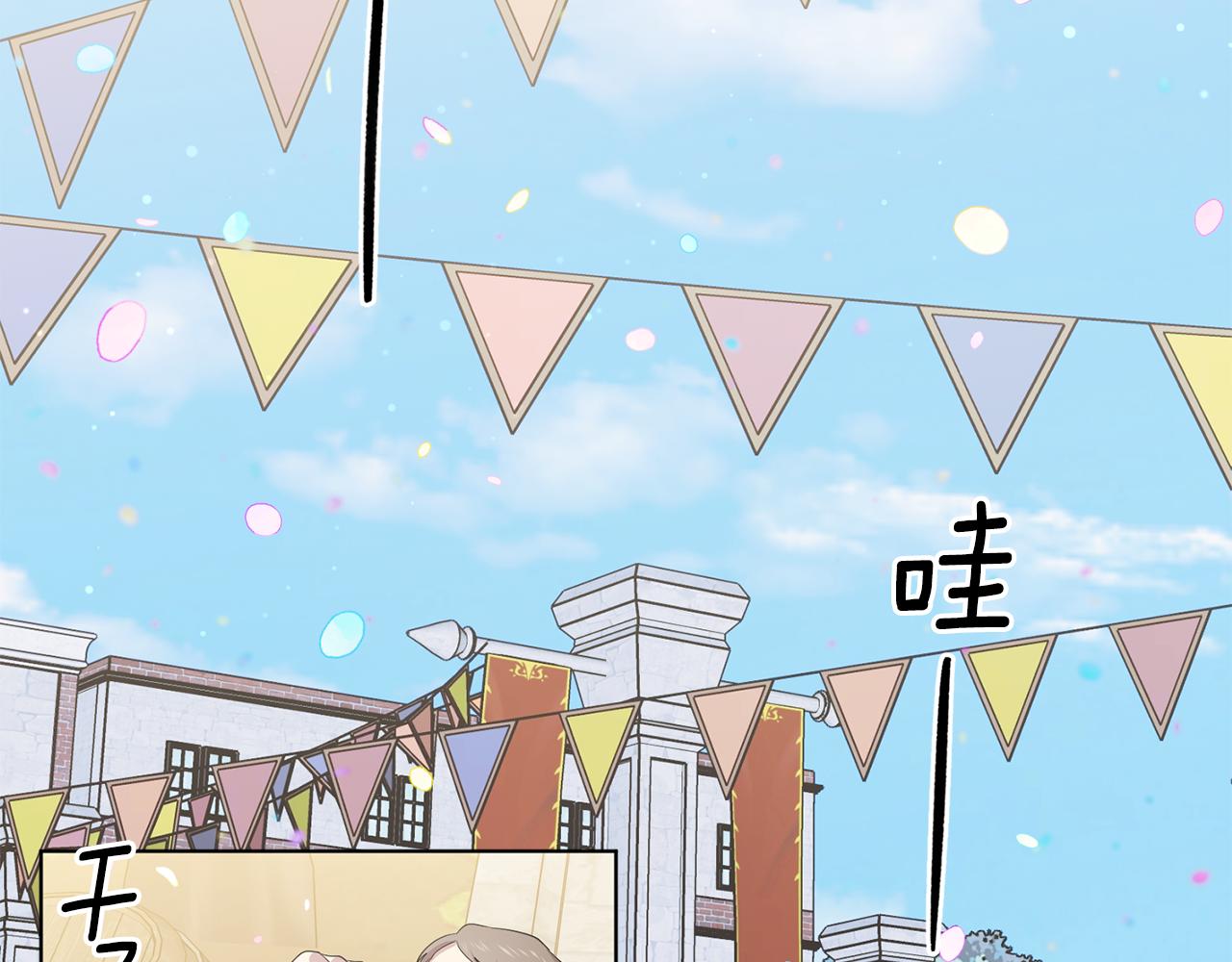 第107话 大婚20
