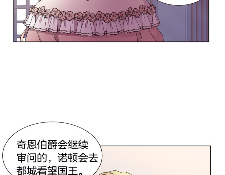第73话 父亲来了50