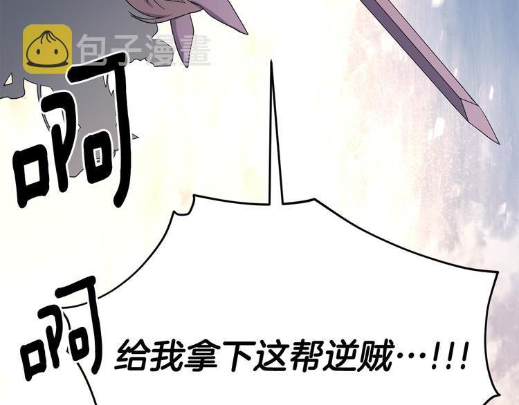 第62话 危机83
