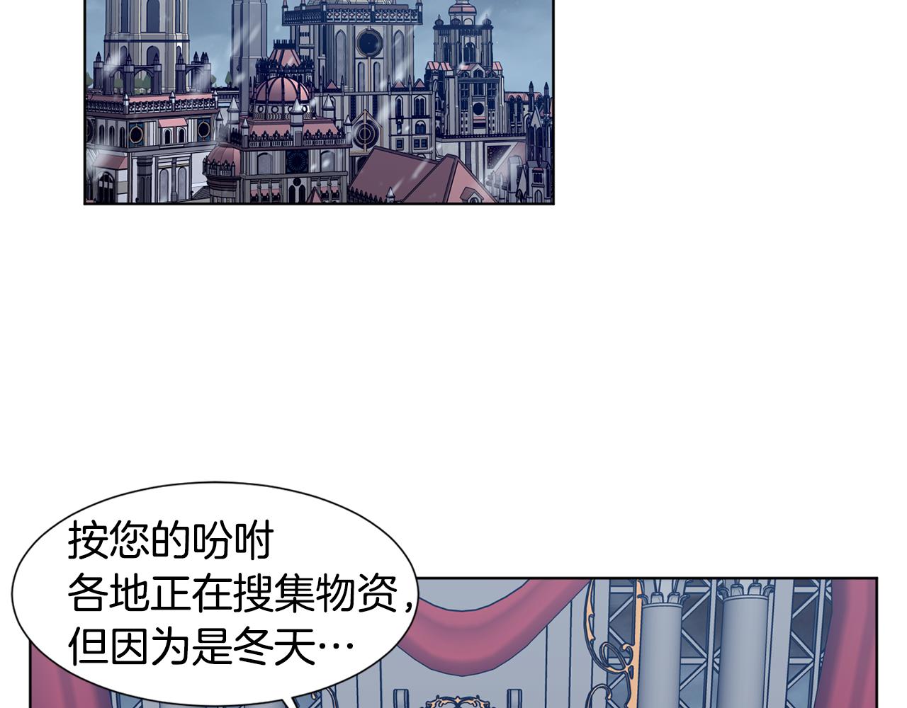 第105话 转达消息3