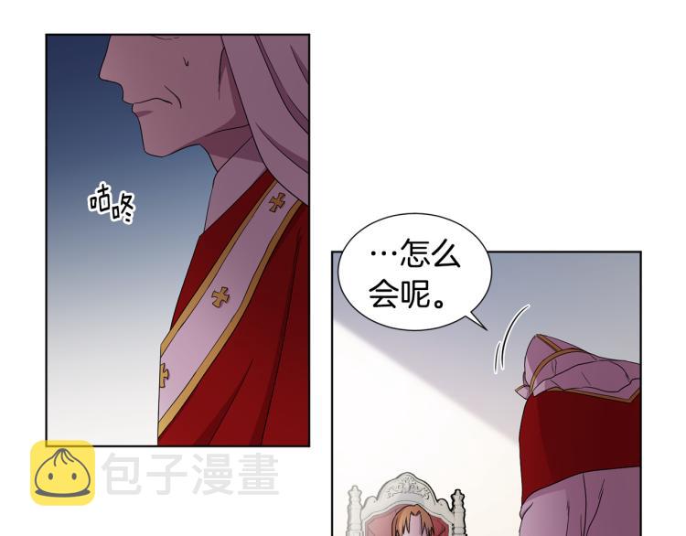 第78话 大主教窘况20
