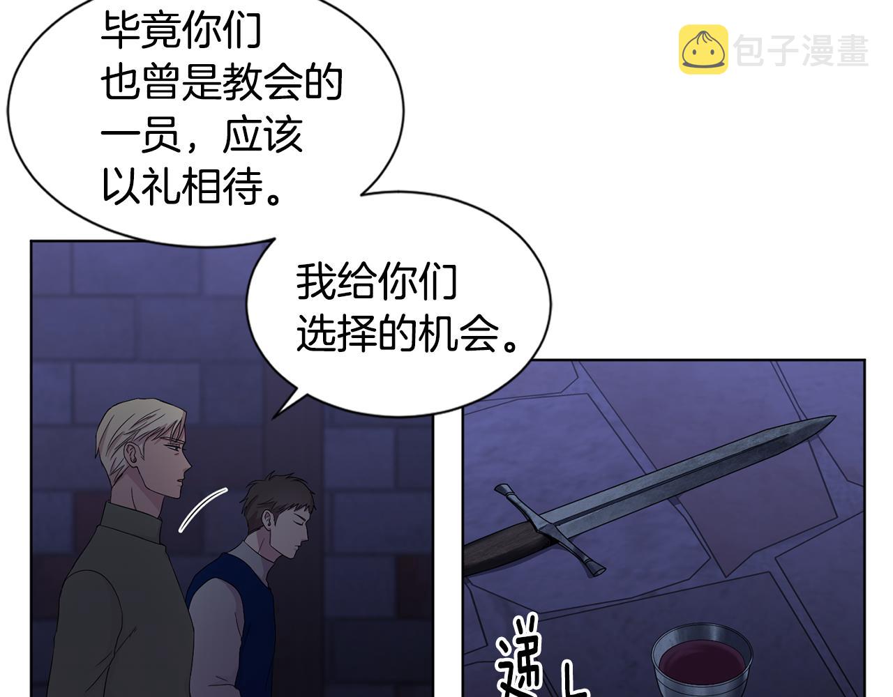 第106话 要幸福13