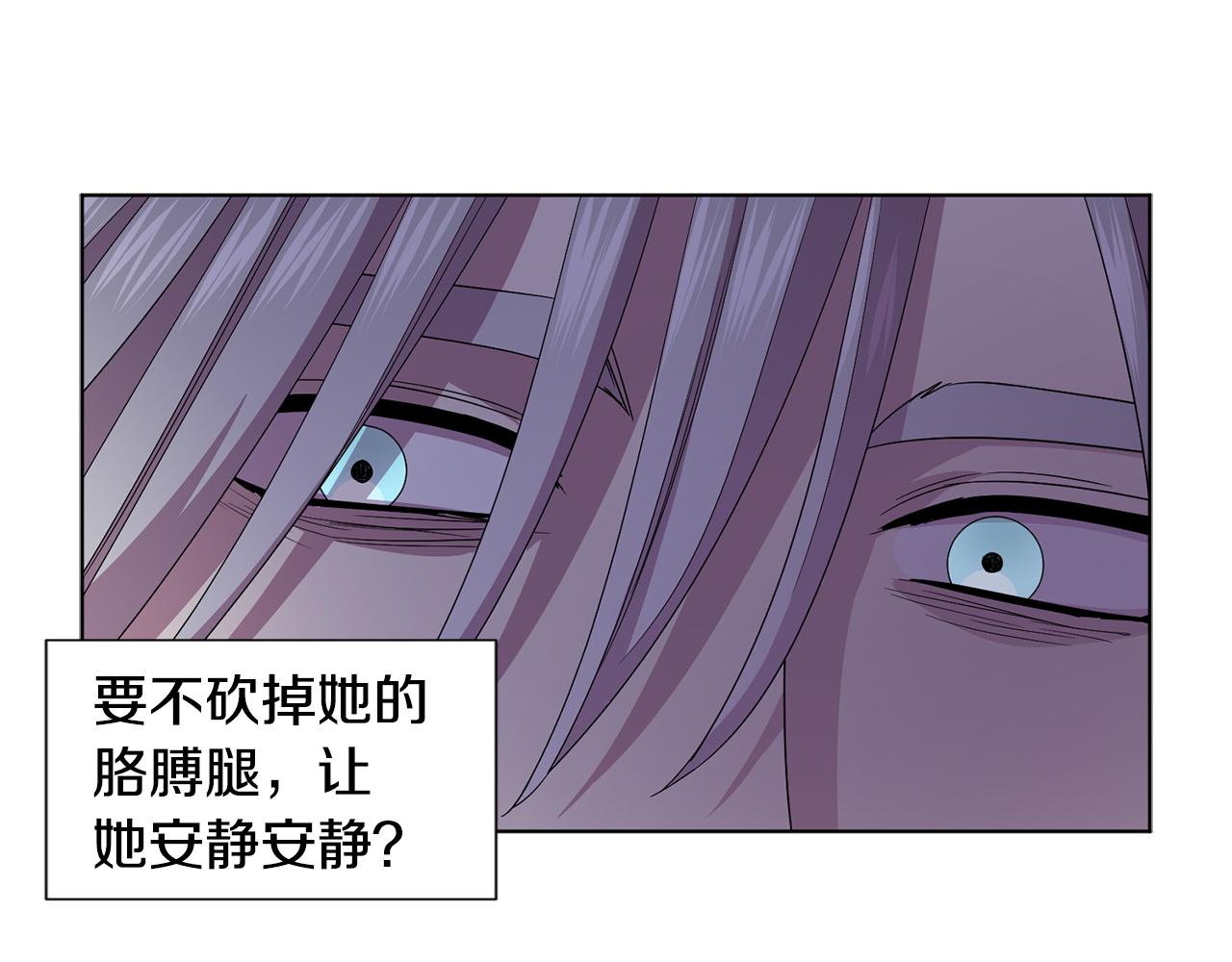 第91话 牺牲34