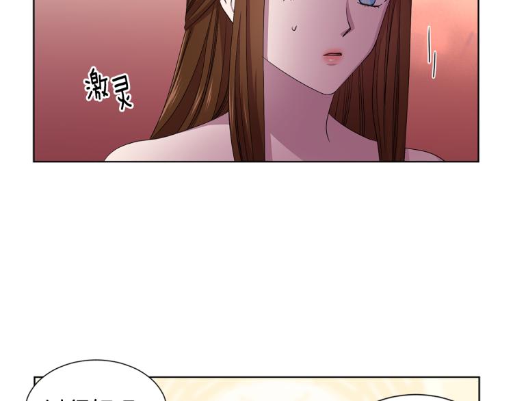 第76话 王世子回归74