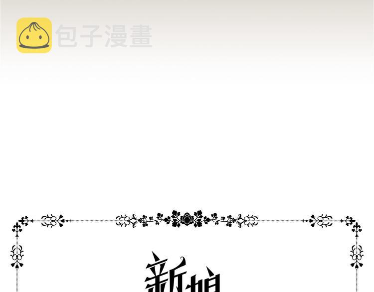 第7话 神的信徒4
