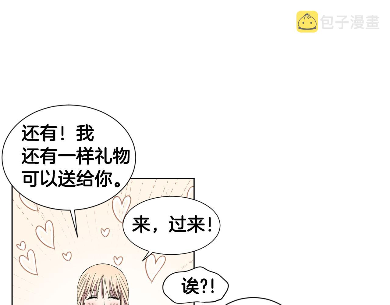 第106话 要幸福81