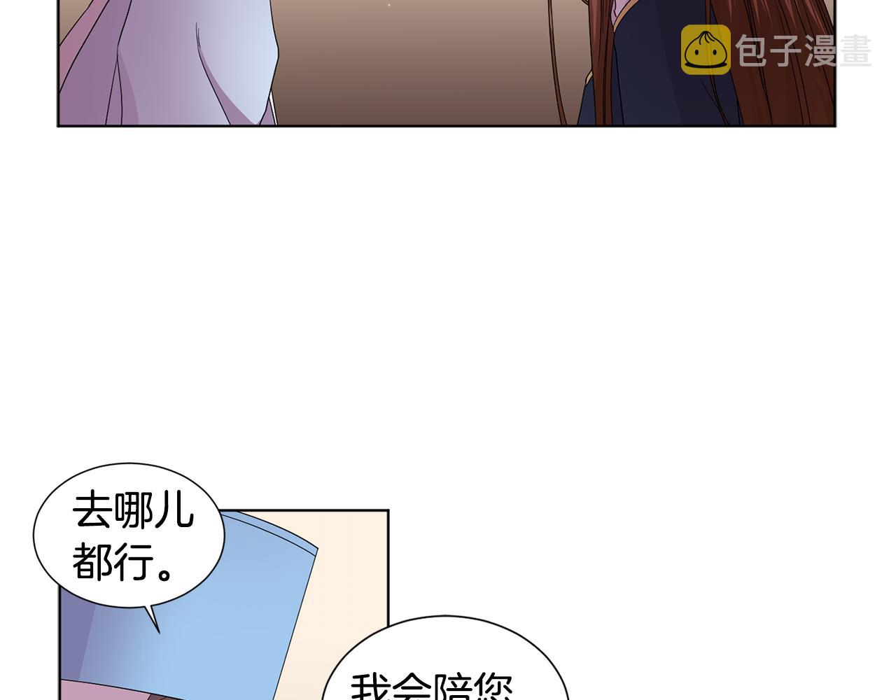 第88话 出现幻觉72