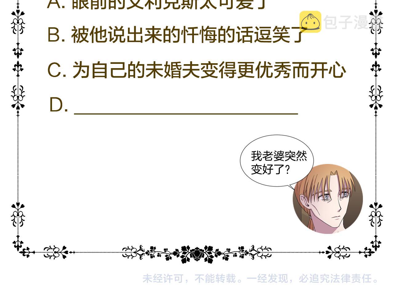 第100话 风波平息94