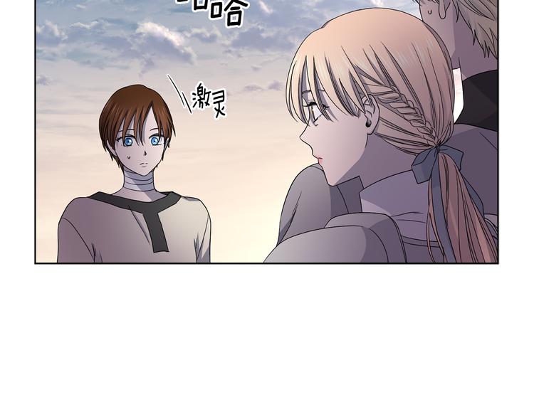 第63话 身份被识破73