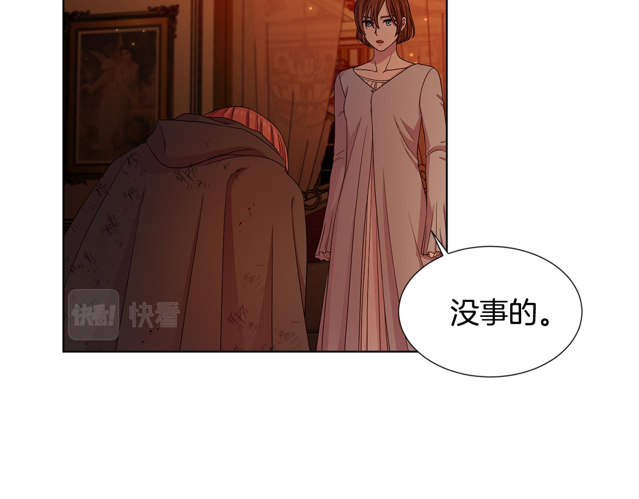 第109话 里应外合4