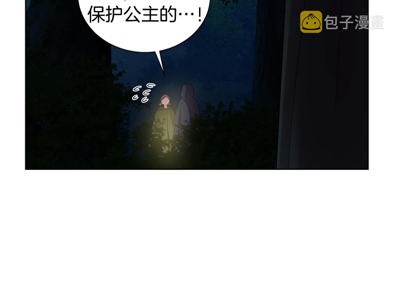 第88话 出现幻觉81