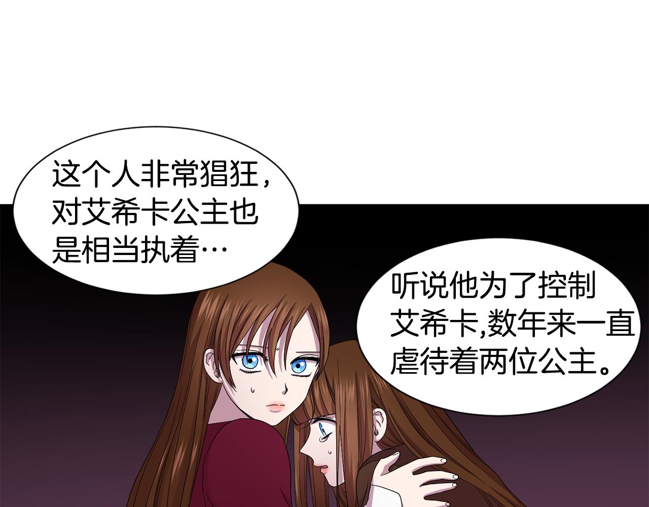 第94话 安慰36