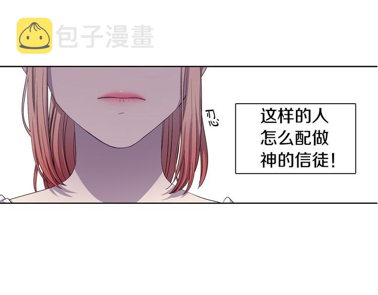 第7话 神的信徒45