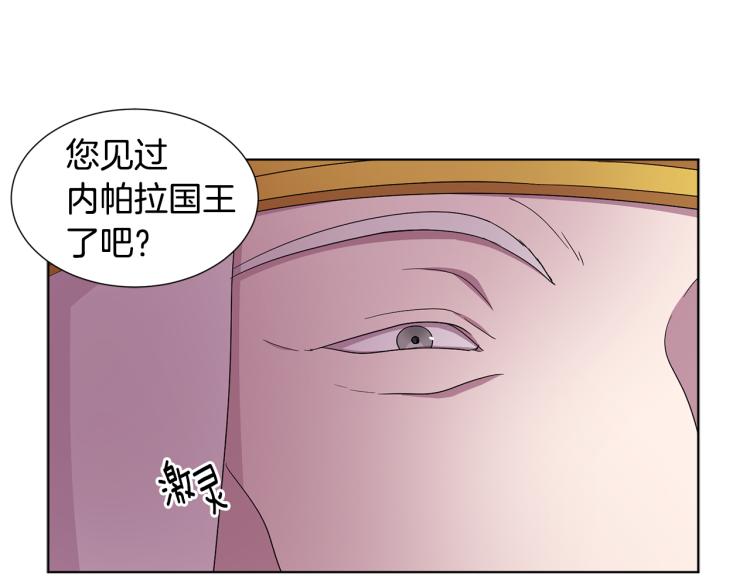 第75话 噩梦53