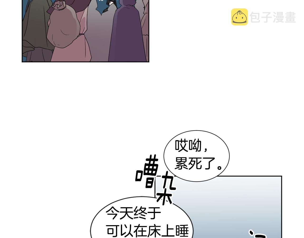 第85话 危险逼近66