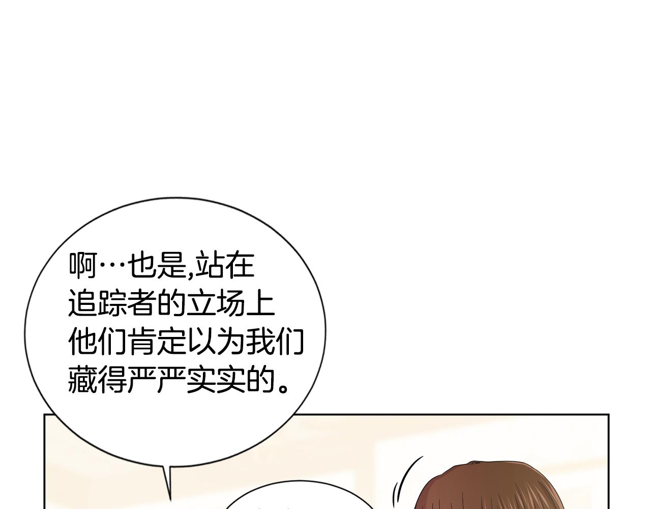 第80话 市井生活40
