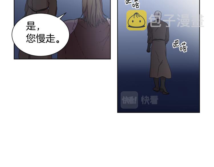 第70话 结盟57