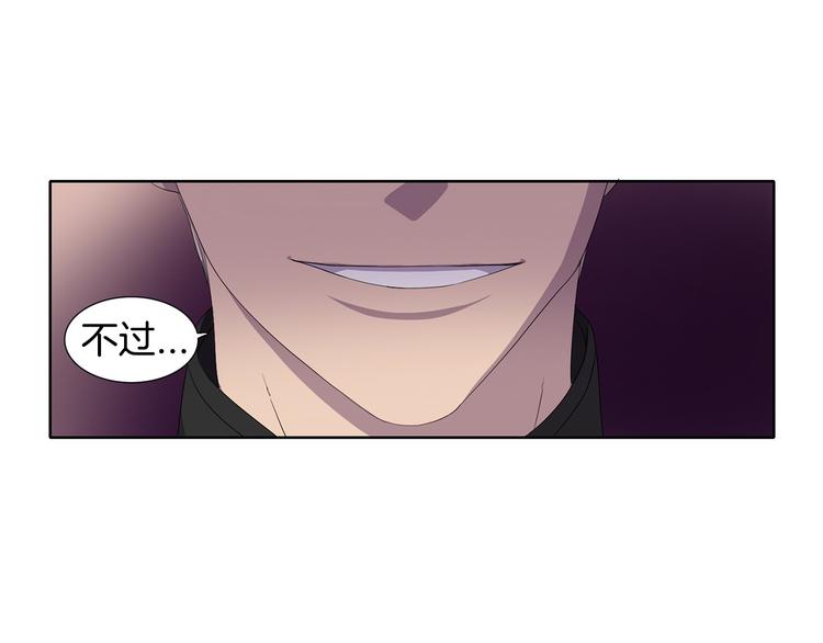 第3话 我是假的81