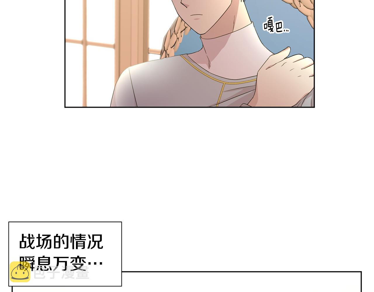 第108话 平安归来75