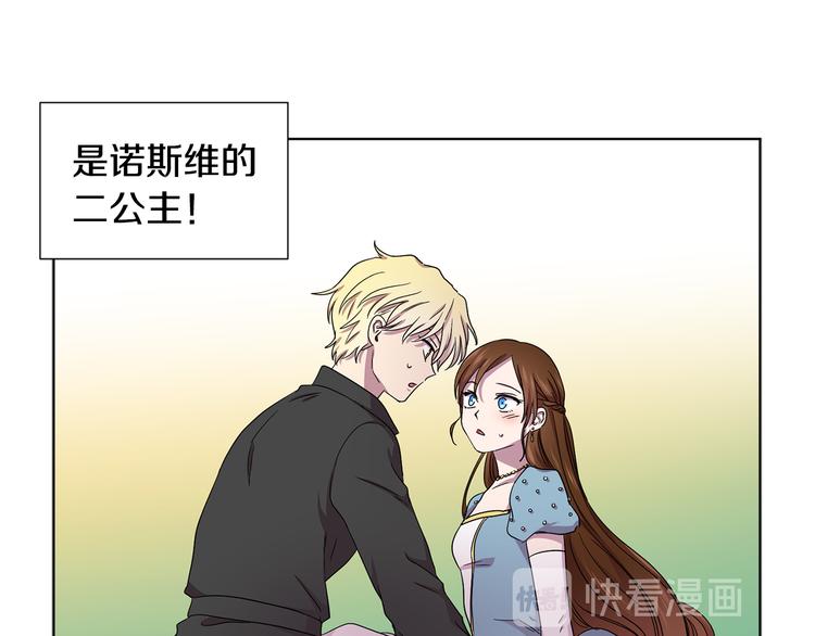第63话 身份被识破7