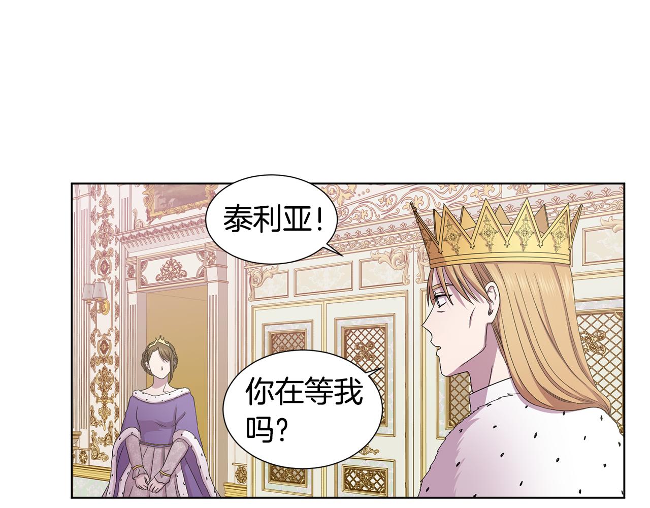第103话 公开处刑59