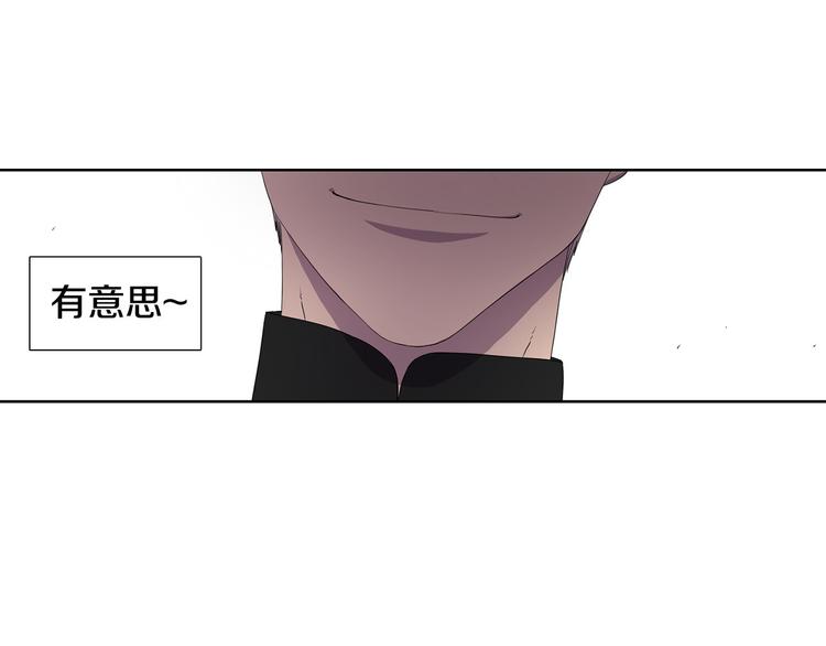 第4话 我会保护你33