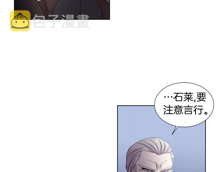 第70话 结盟32