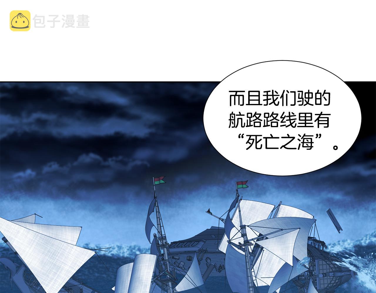 第110话 出征7
