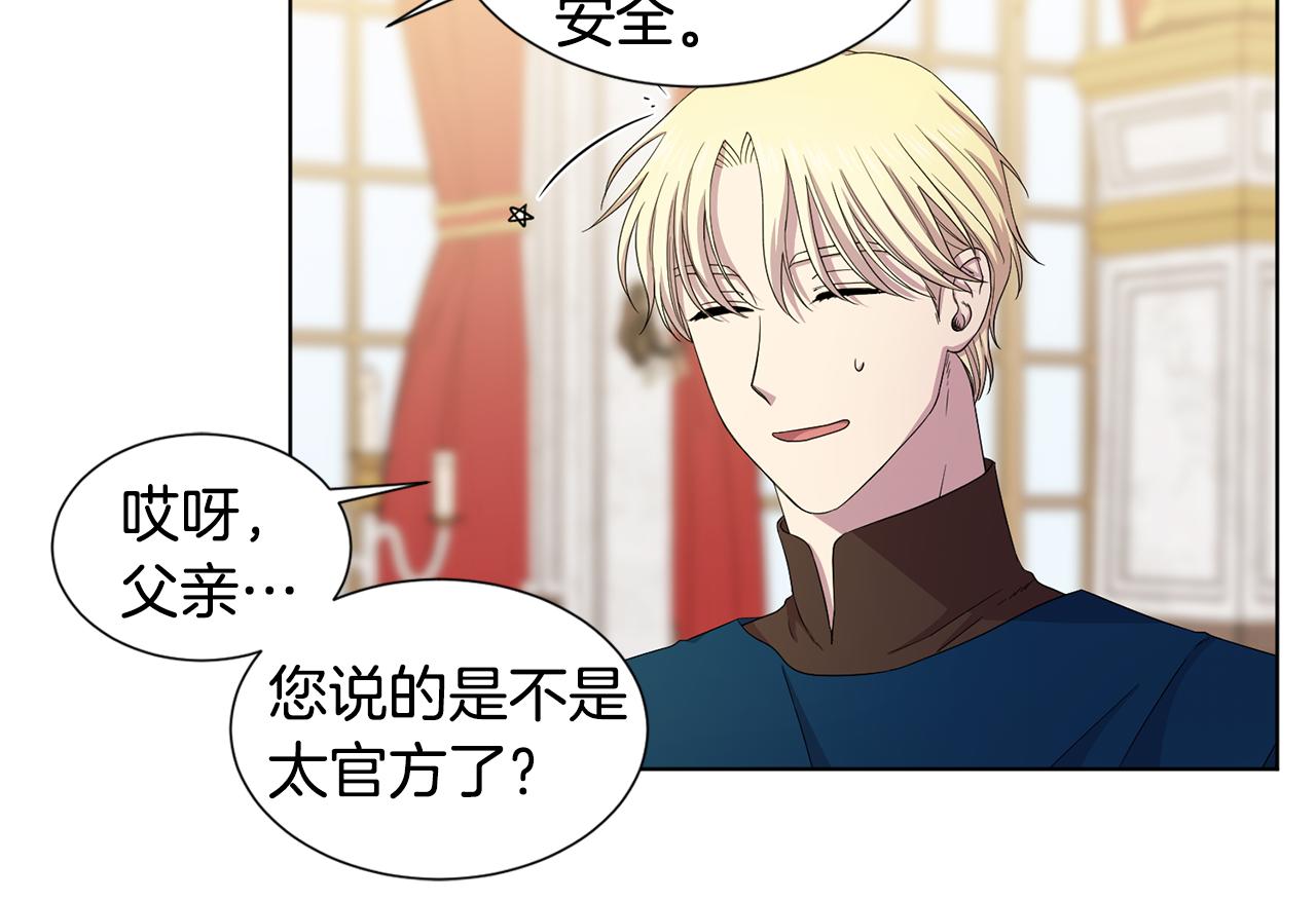 第110话 出征78