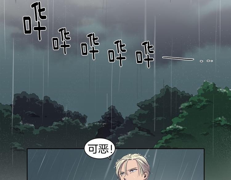 第8话 雨夜29