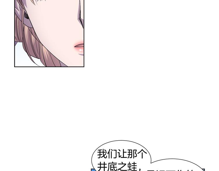 完结篇 父母的实力41