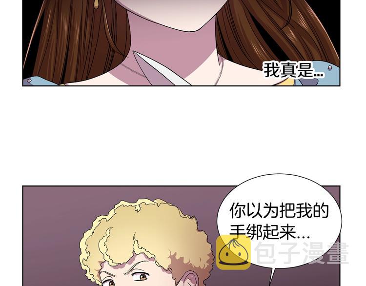 第二部 第4话 头铁40