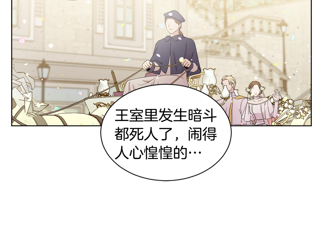 第107话 大婚24
