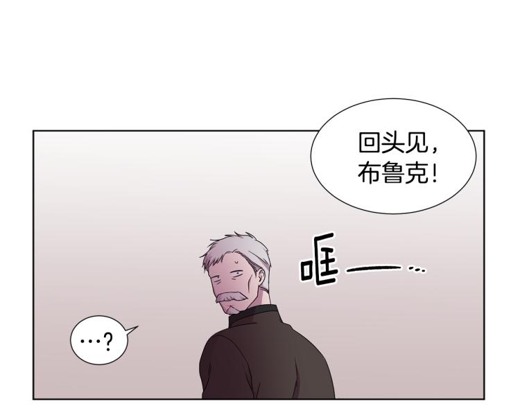 第69话 金色眼睛42