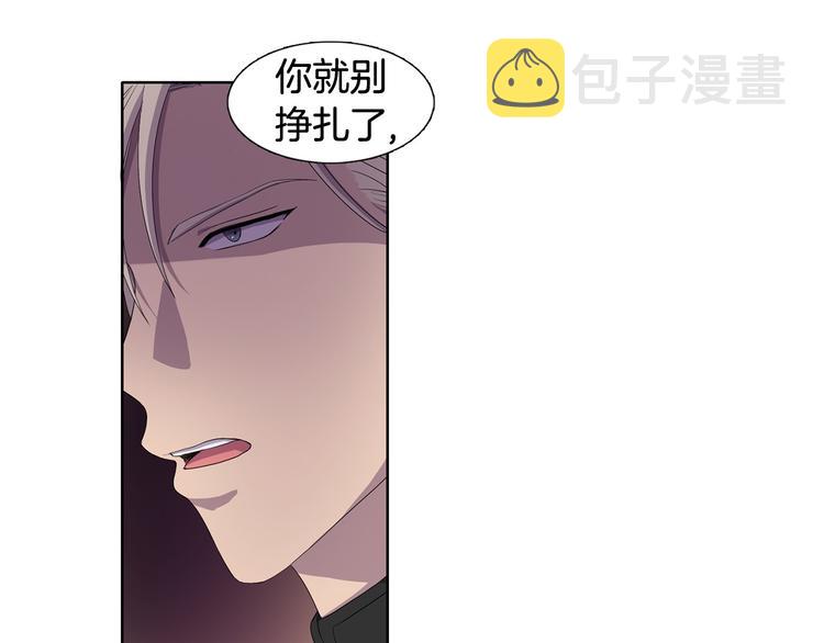 第3话 我是假的11