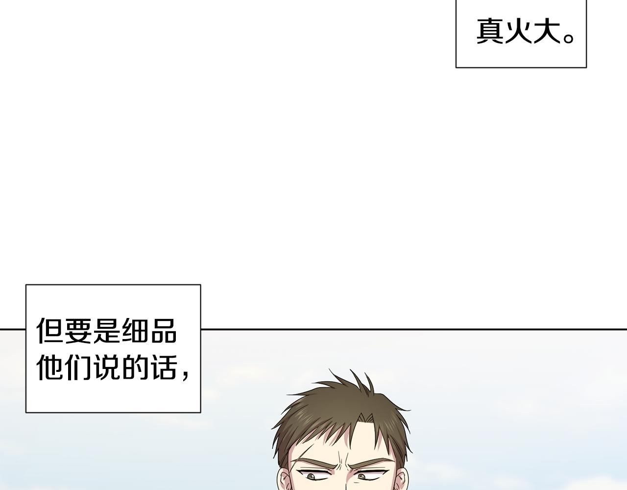 第108话 平安归来12