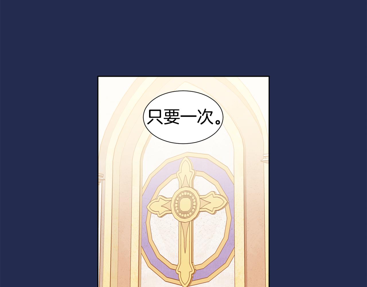 第98话 再次谋害72