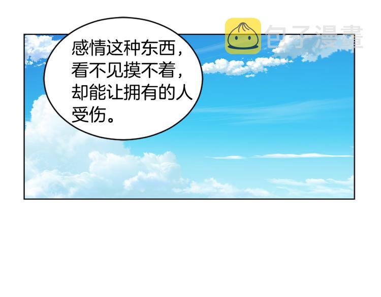第58话 分享职务25