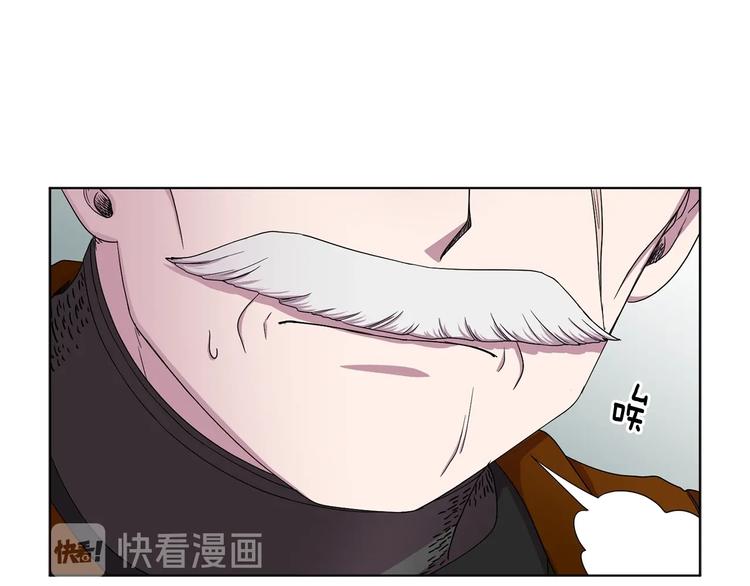 第二部 第5话 你是我的人了41