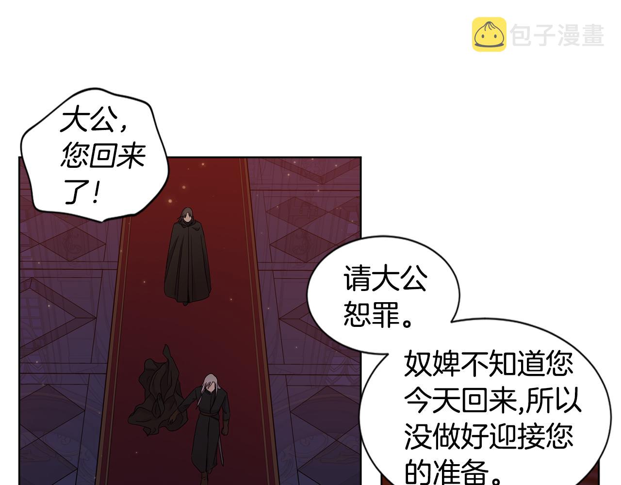 第100话 风波平息88