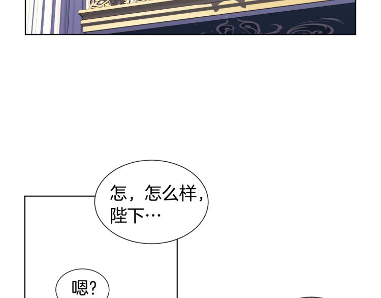 第71话 陛下晕倒35