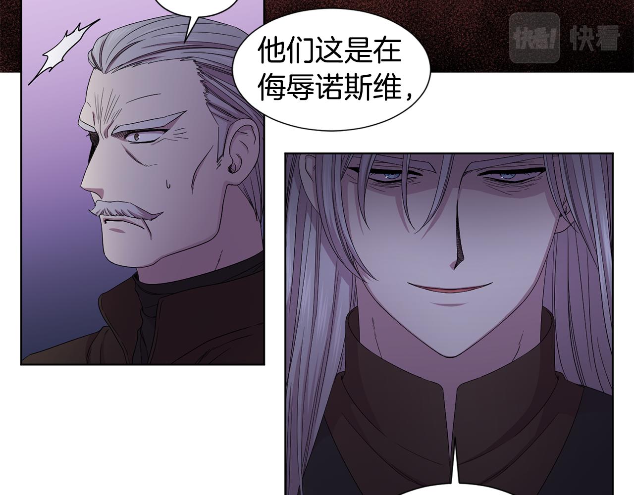 第101话 战争一触即发43