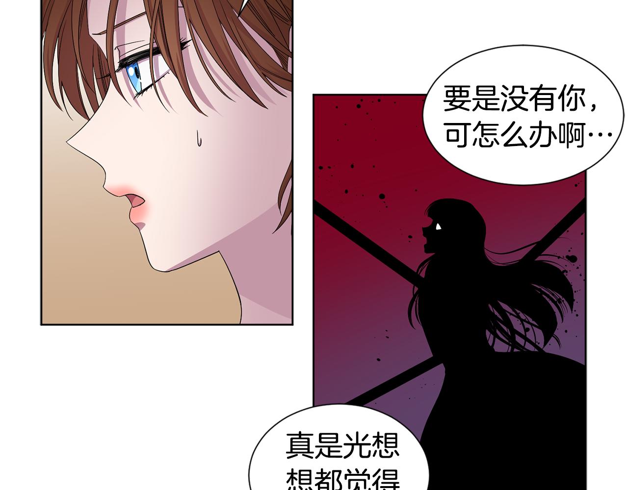 第84话 喜欢的人52