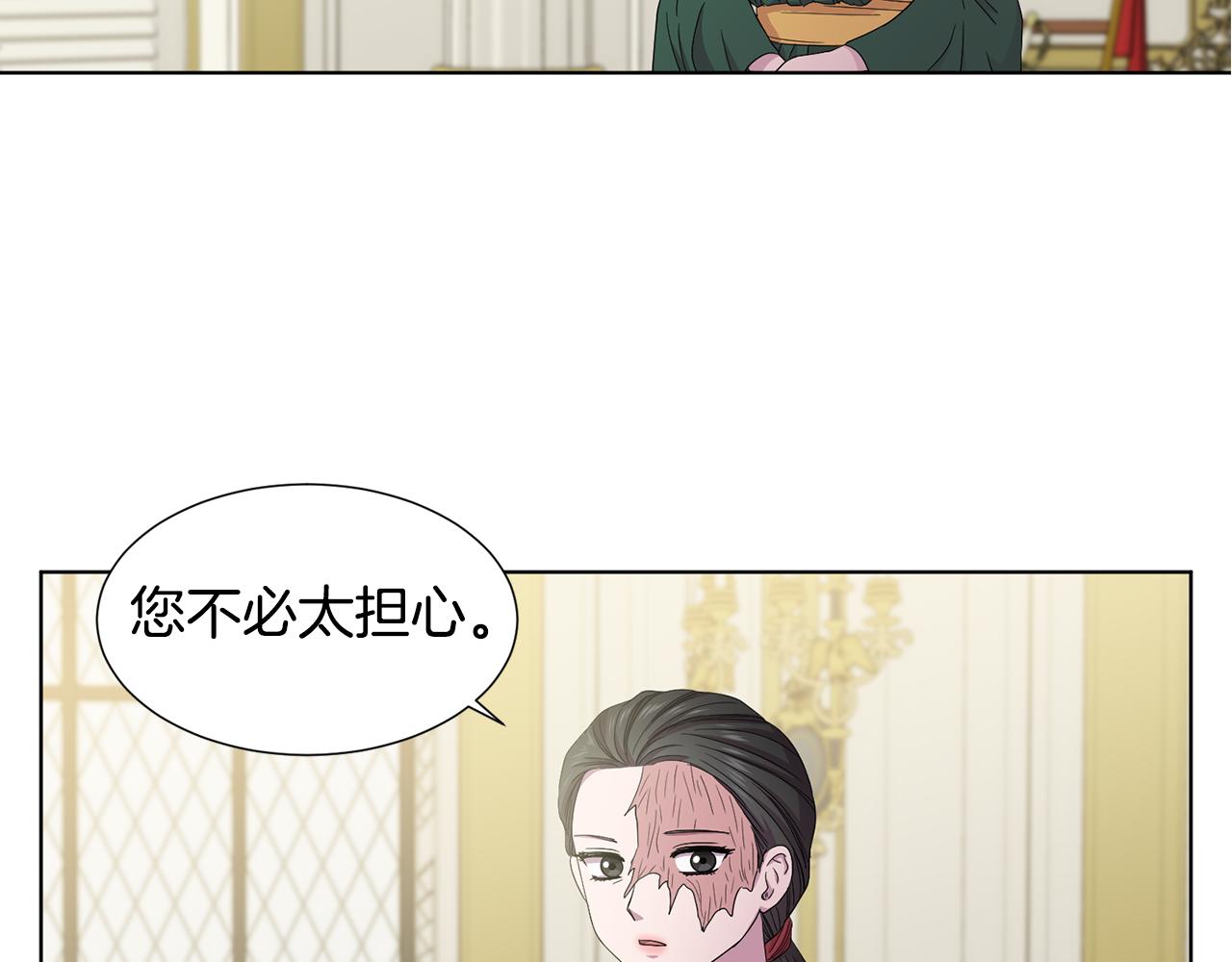 第95话 幕後黑手15